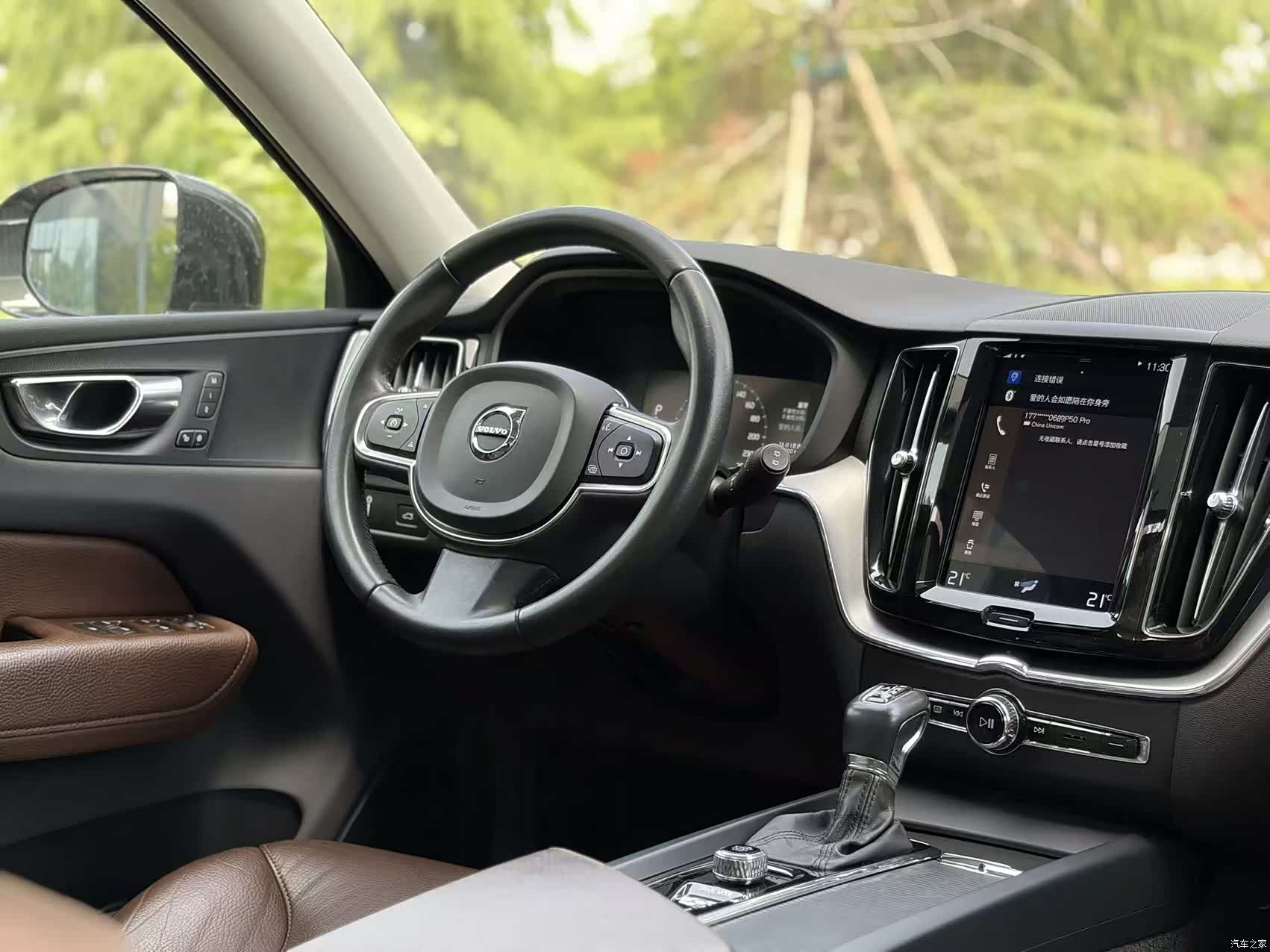 Volvo XC60, 2020 19