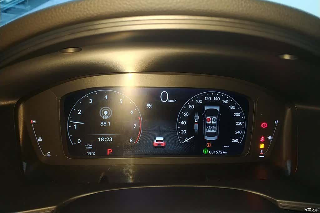 Honda Integra, 2024 14