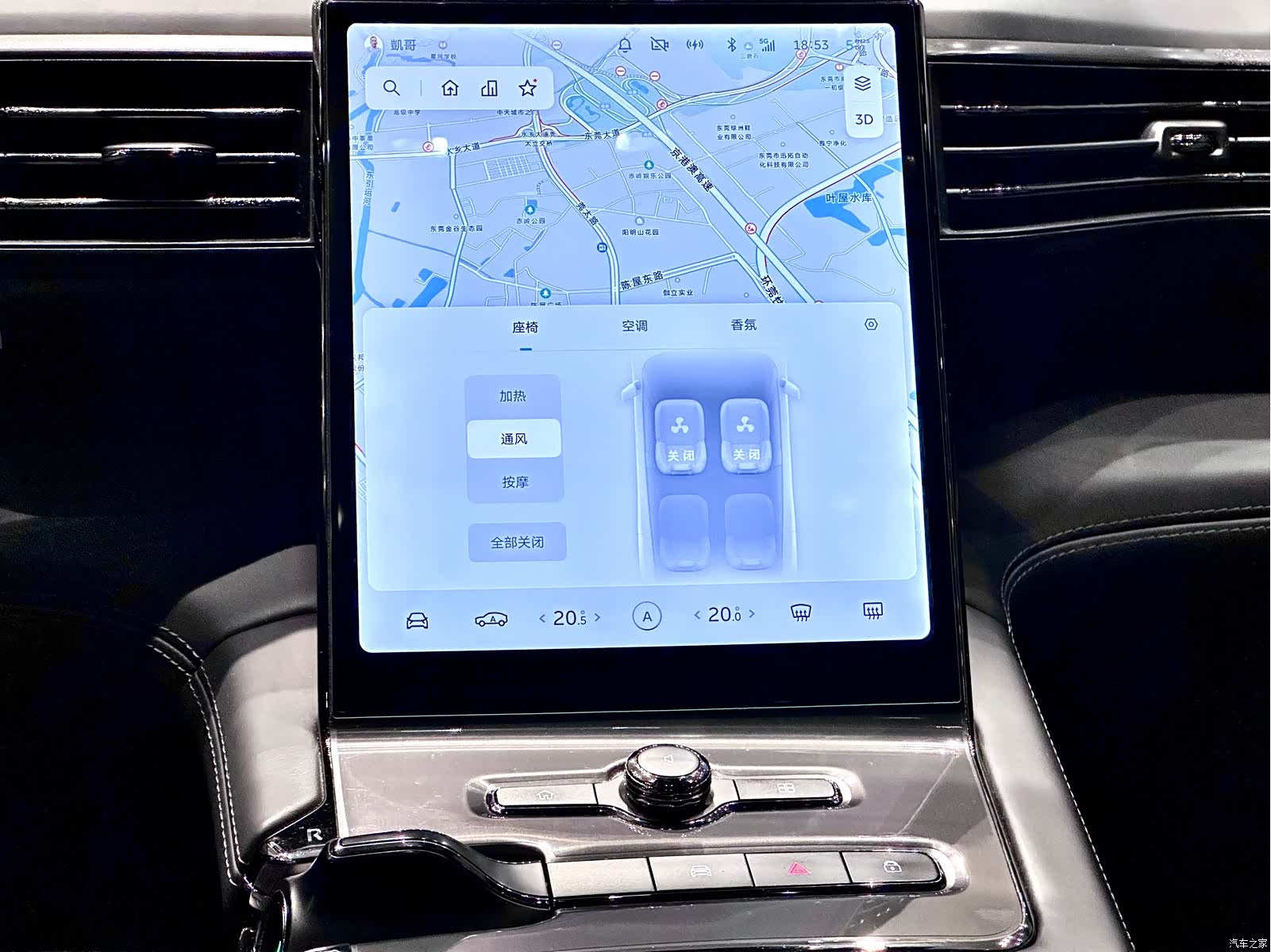 NIO EC6, 2022 21