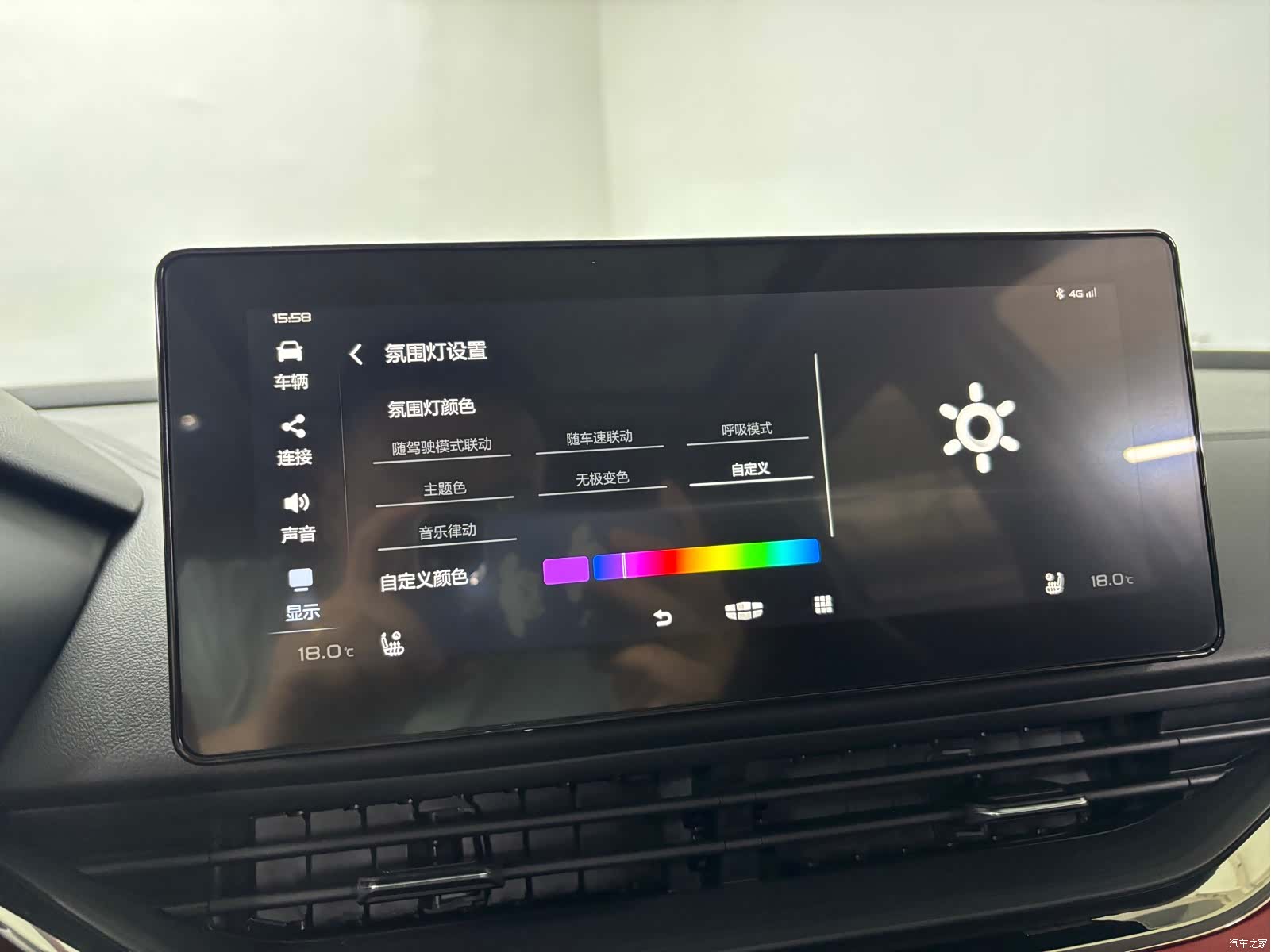 Geely Emgrand, 2021 20