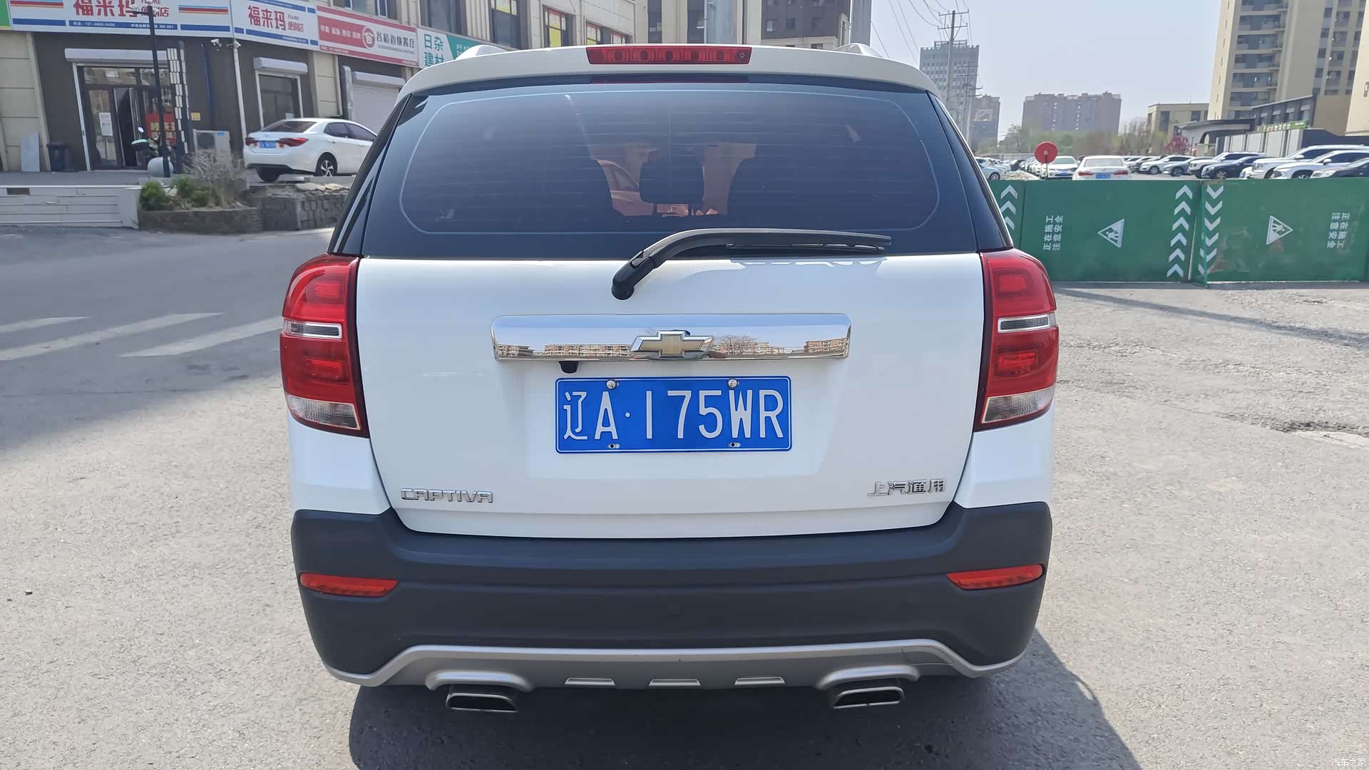 Chevrolet 7, 2017 6