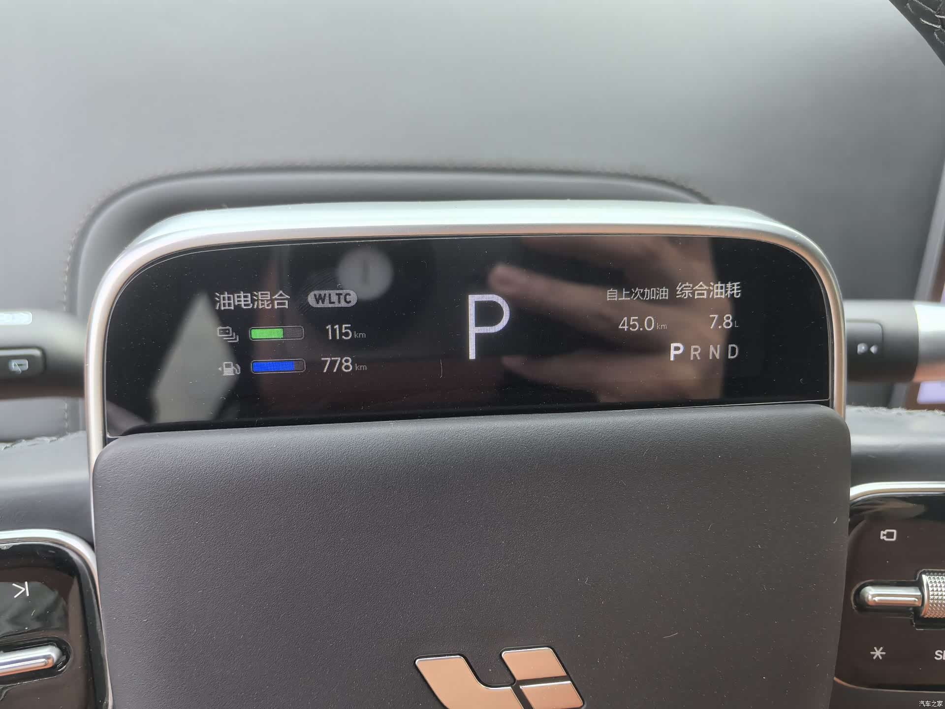 Li Auto L6, 2024 16