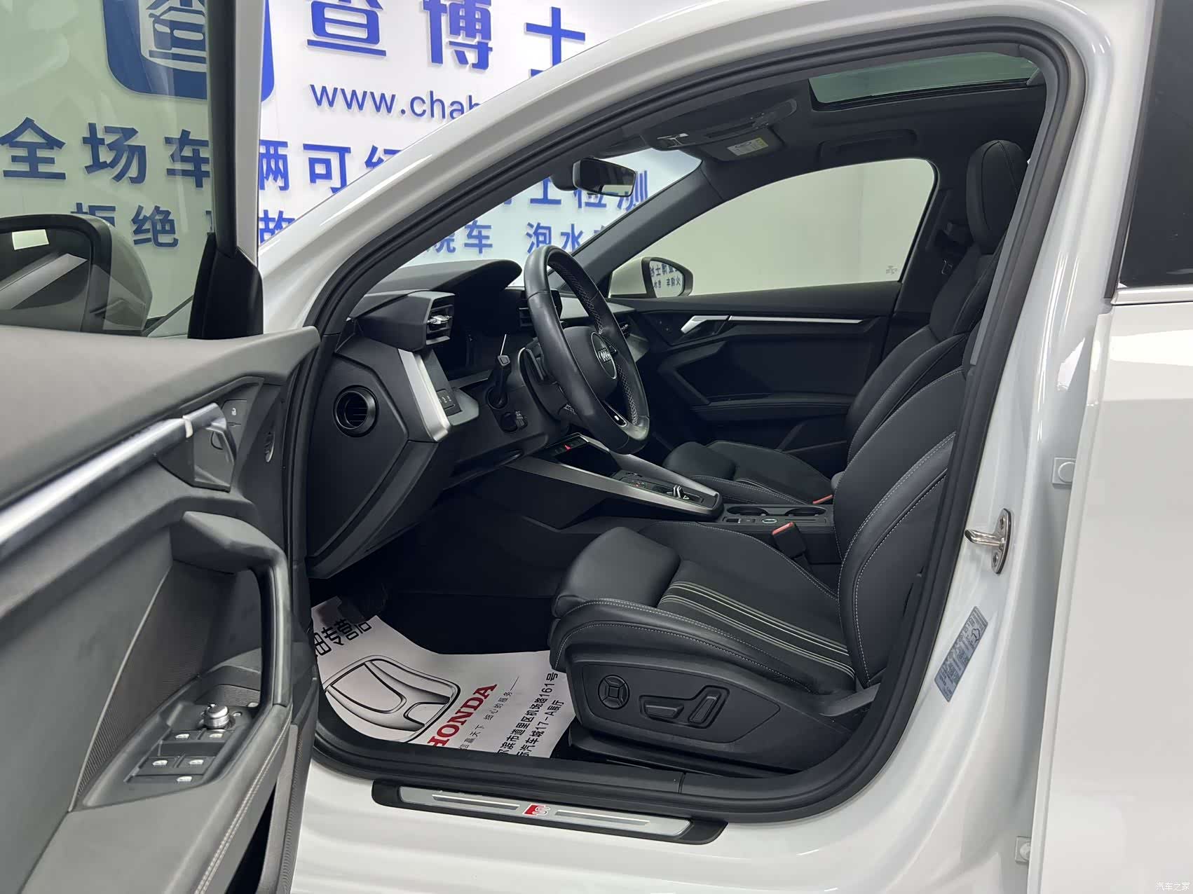 Audi A3, 2023 7