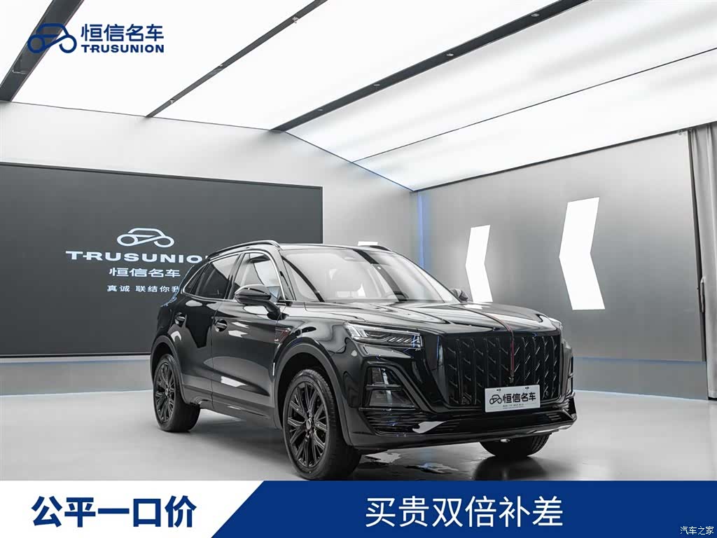 Hongqi HS5, 2025 3