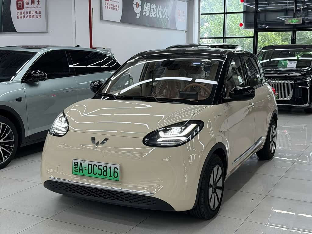 Wuling Binguo