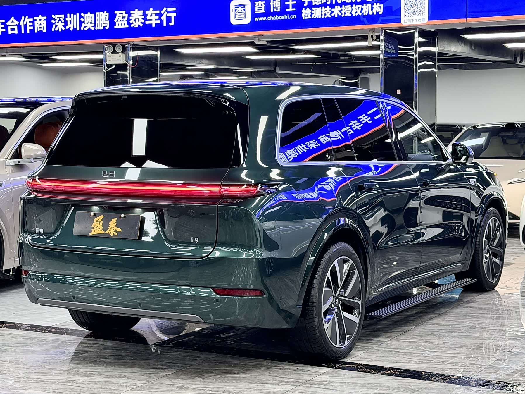 Li Auto L9, 2023 7