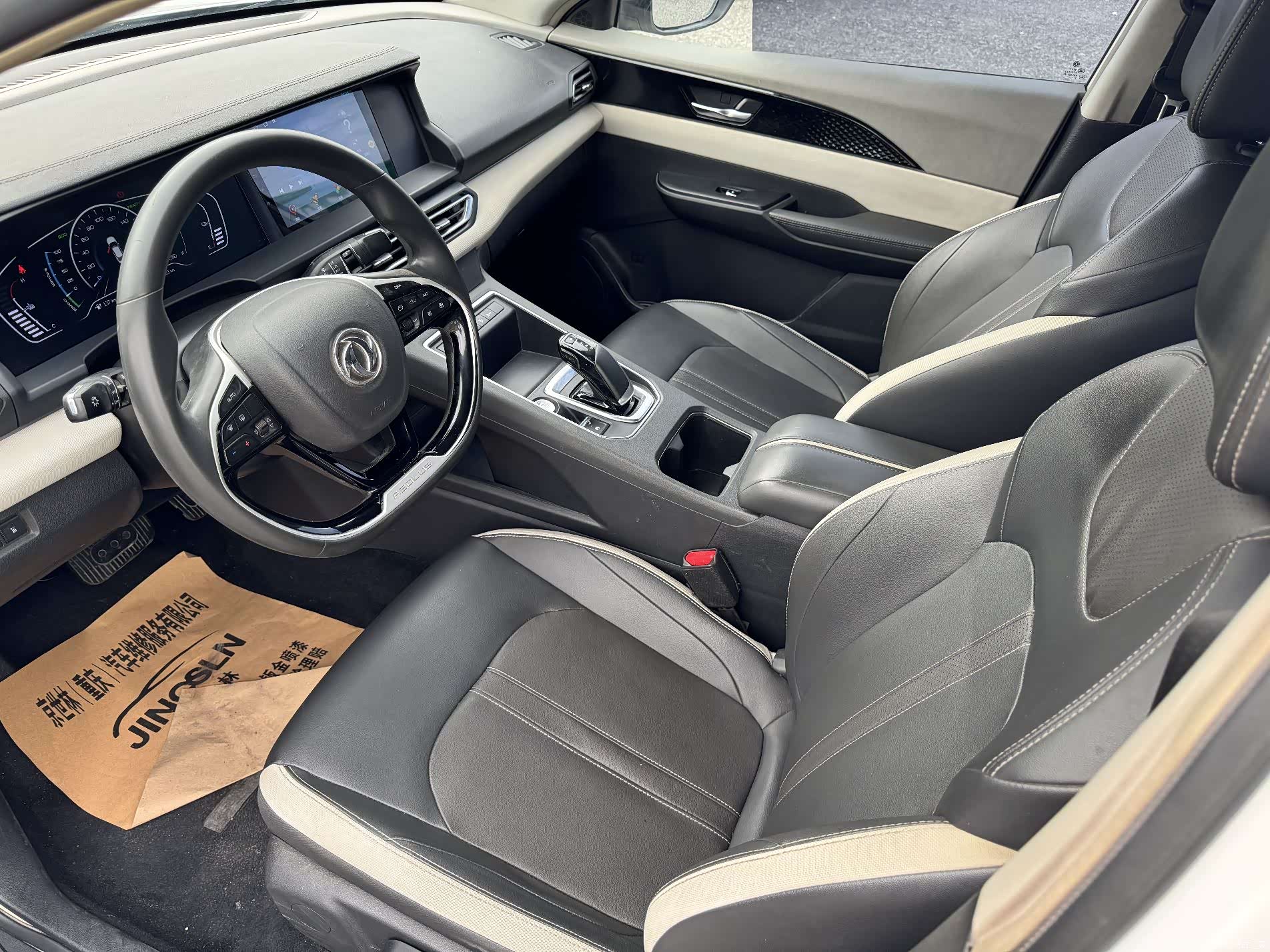 DongFeng E70, 2022 6