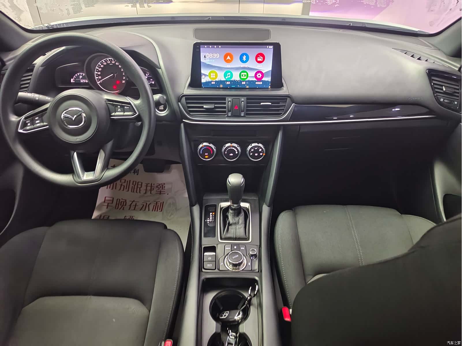 Mazda CX-4, 2023 12