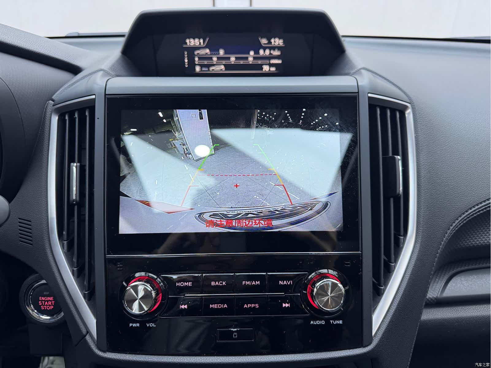 Subaru Forester, 2021 13