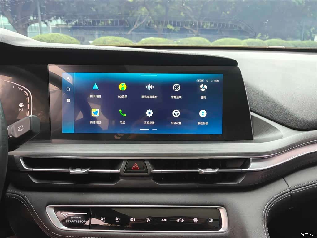 Changan CS75, 2020 16