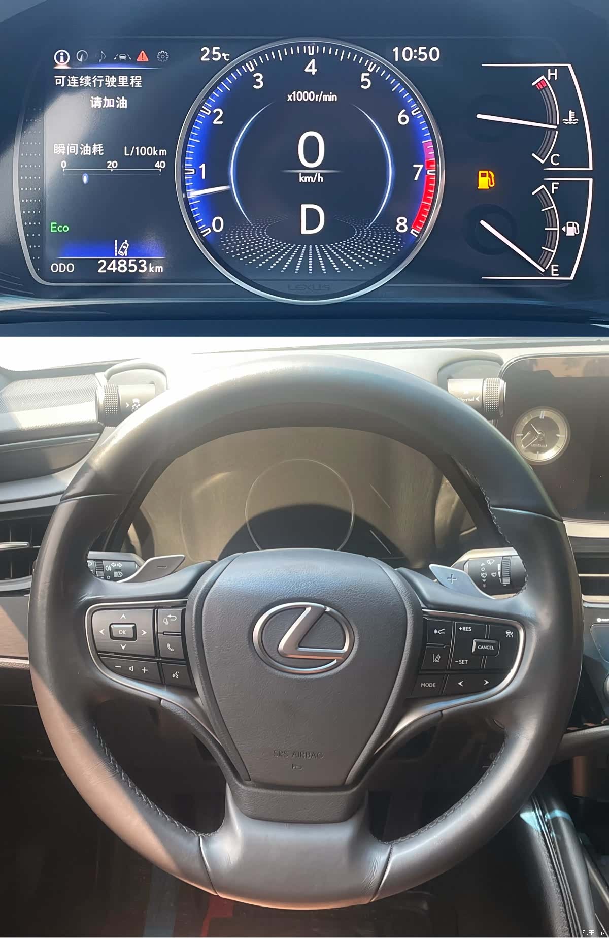 Lexus ES, 2023 22