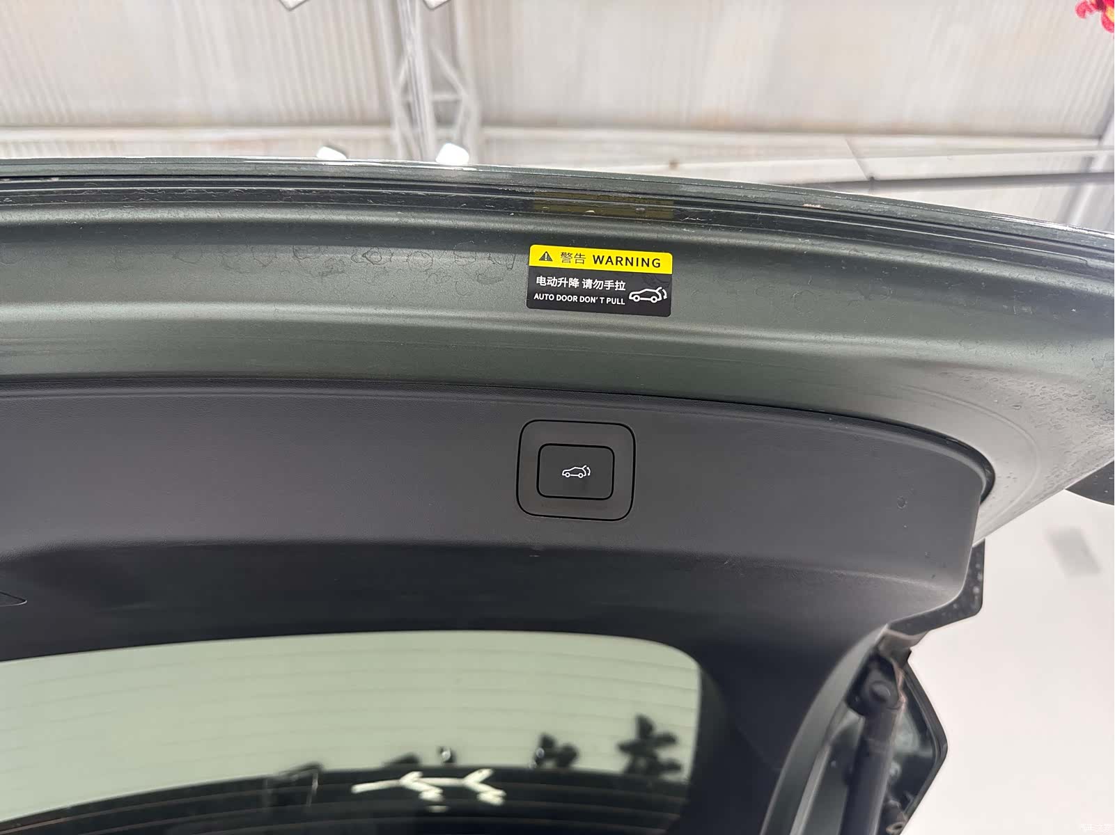 Trumpchi S7, 2025 13