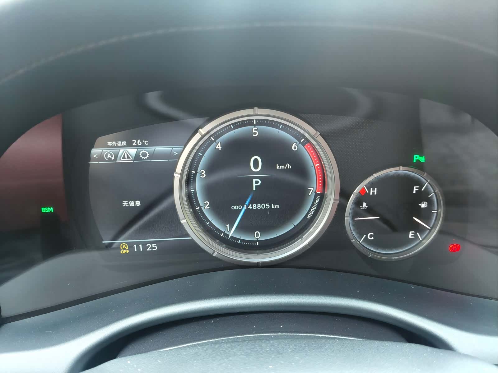 Lexus GS, 2017 38