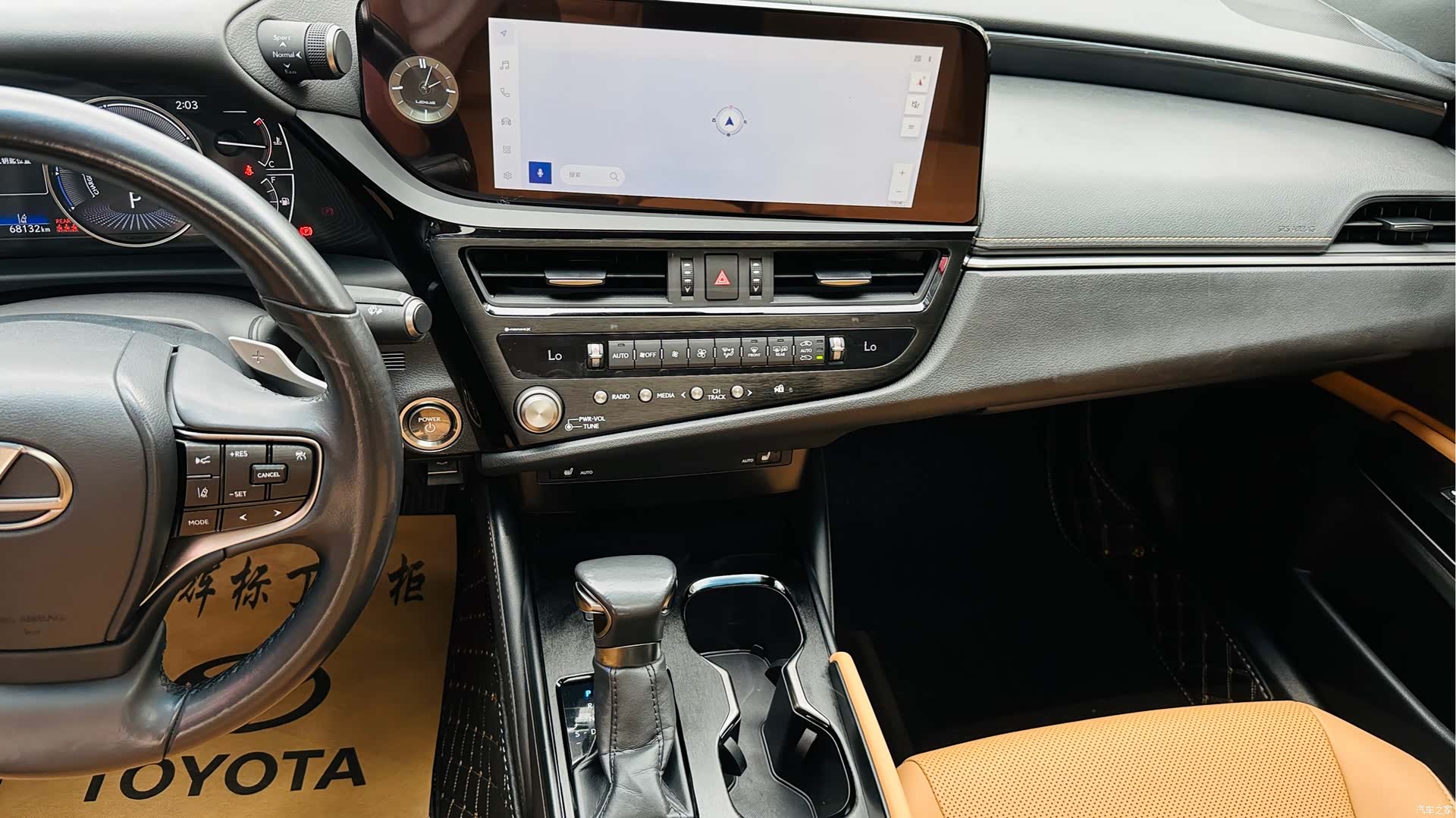 Lexus ES, 2023 20