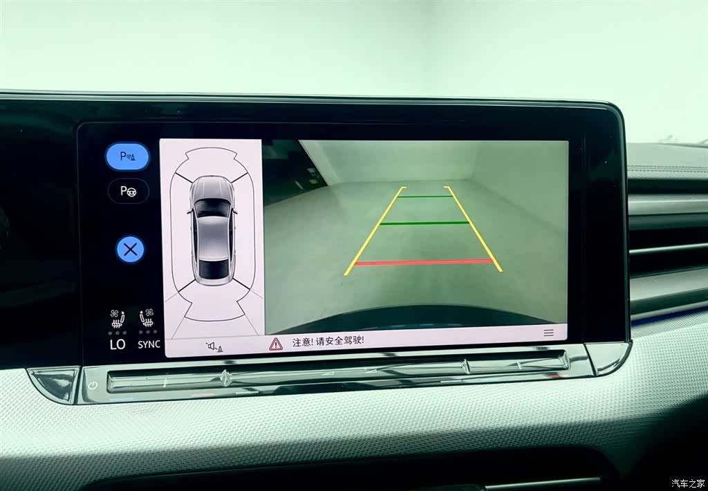 Volkswagen Lamando, 2022 16