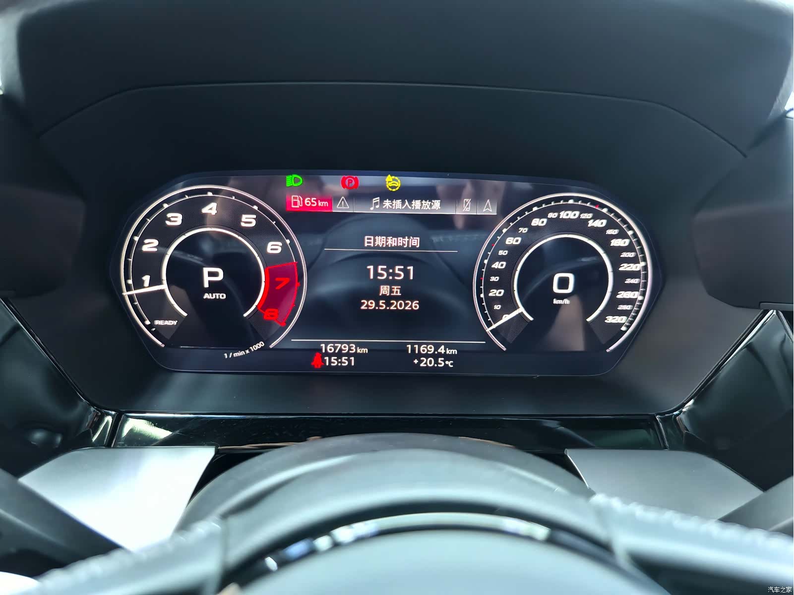 Audi A3, 2023 17