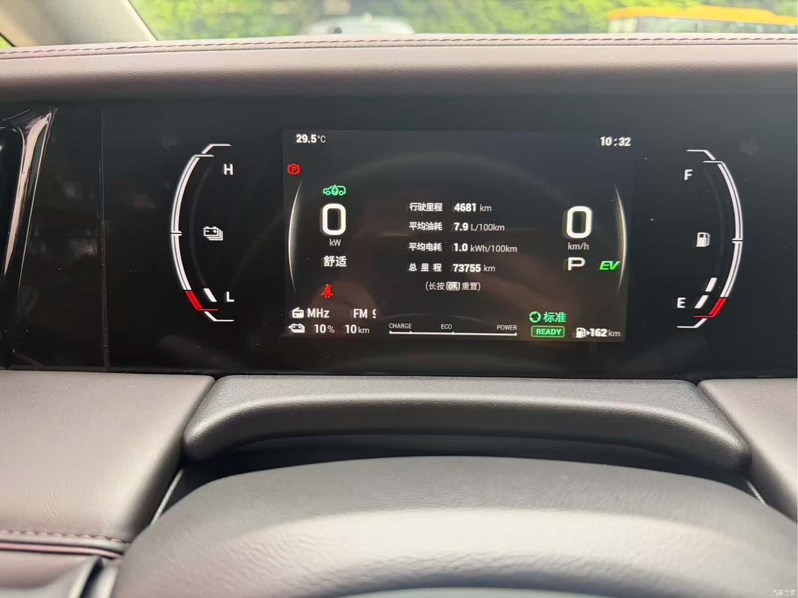 GAC E9, 2023 все фото