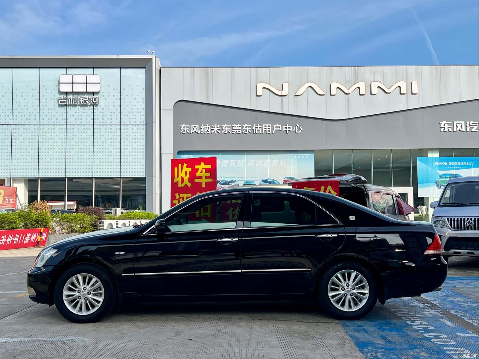 Toyota Crown, 2009 4