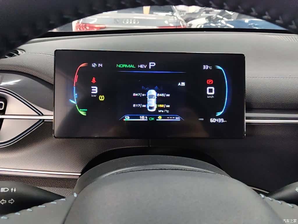 BYD Destroyer 05, 2023 12