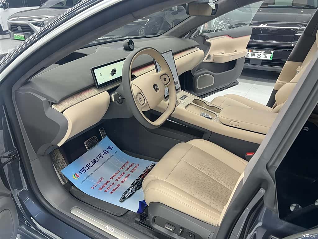 NIO ET7, 2024 9