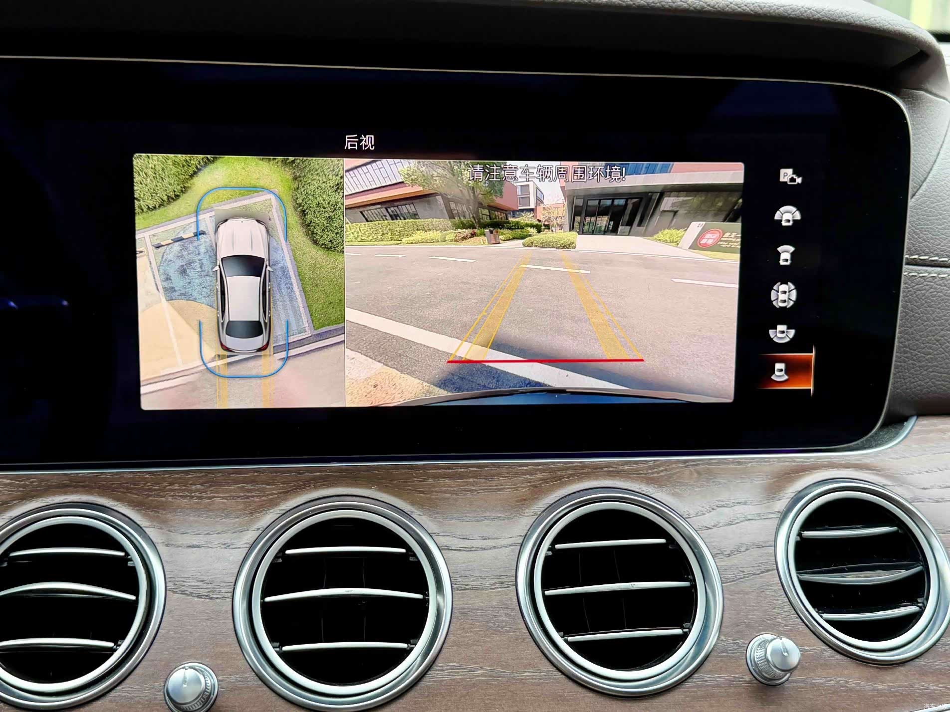 Mercedes-Benz E-Class, 2022 19