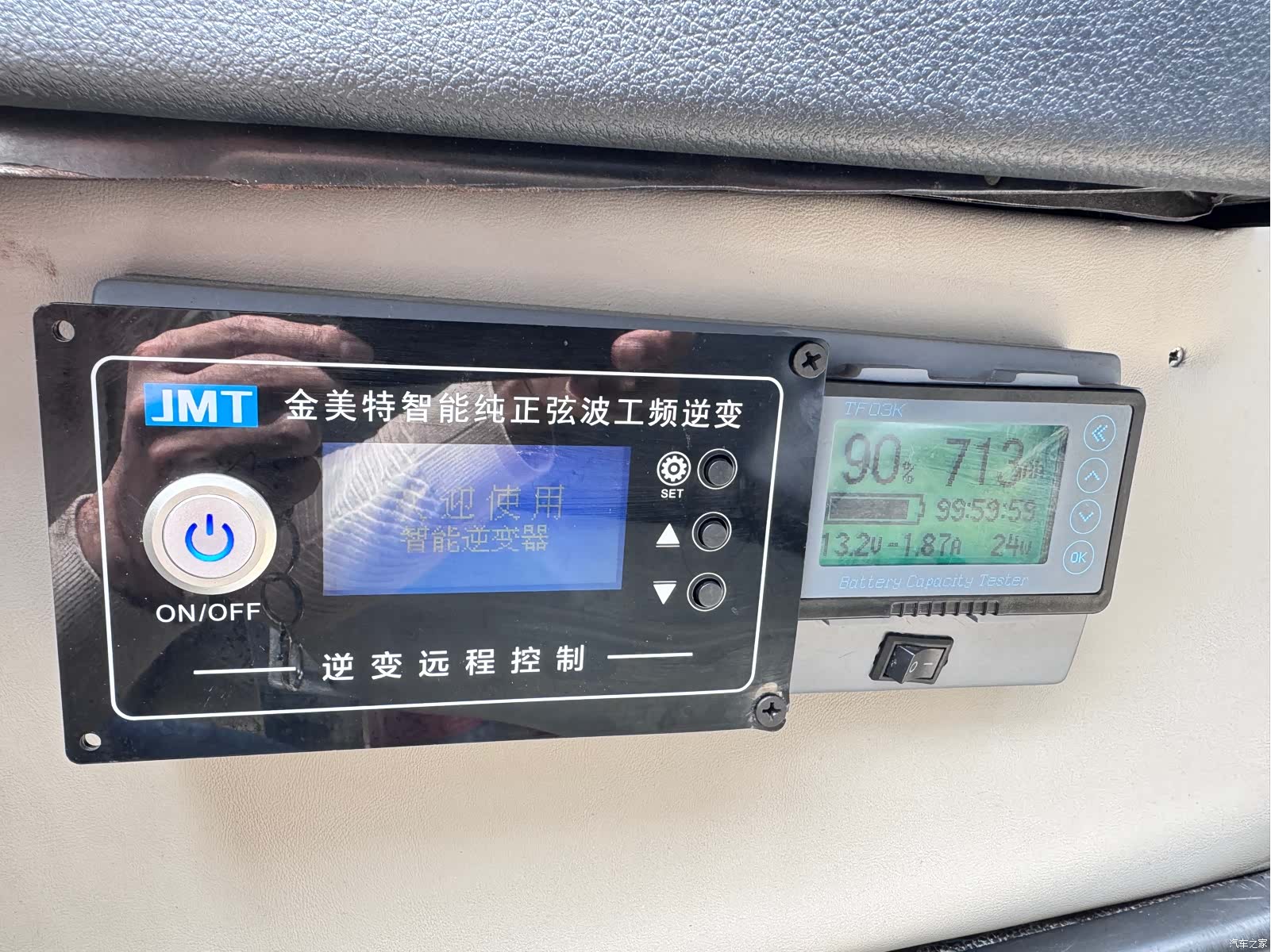 Maxus V80, 2020 19