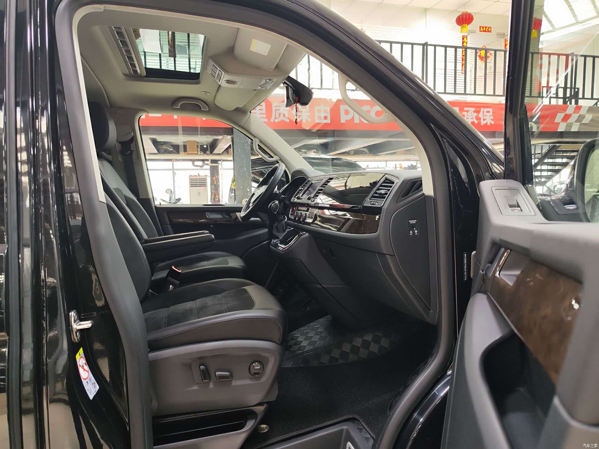Volkswagen 7, 2018 7