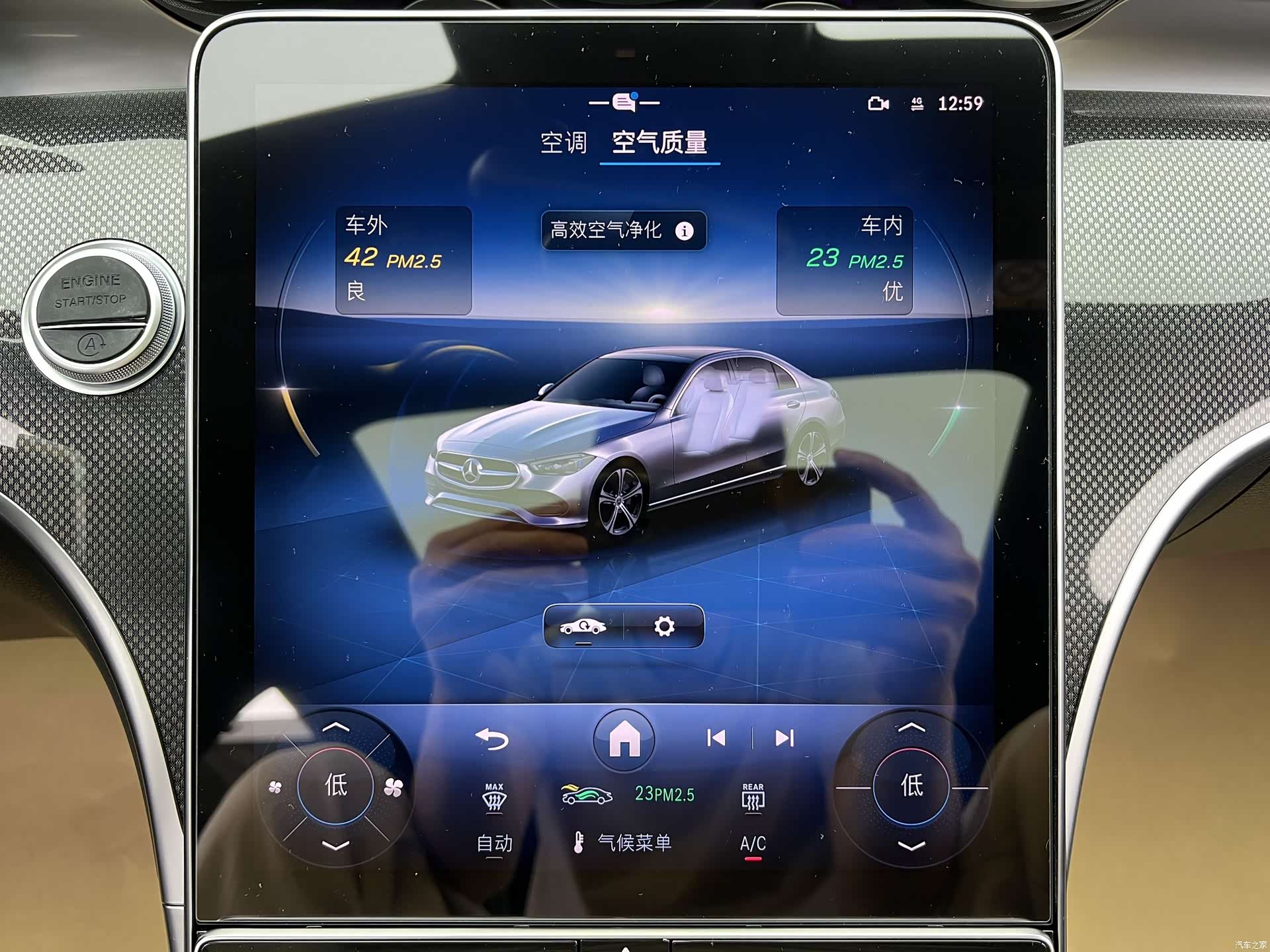 Mercedes-Benz C-Class, 2025 18