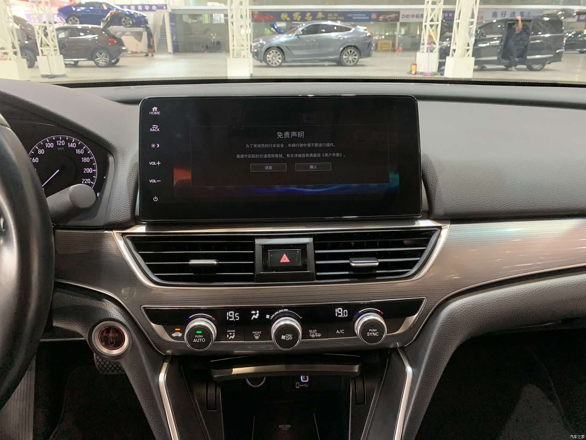 Honda Accord, 2022 23