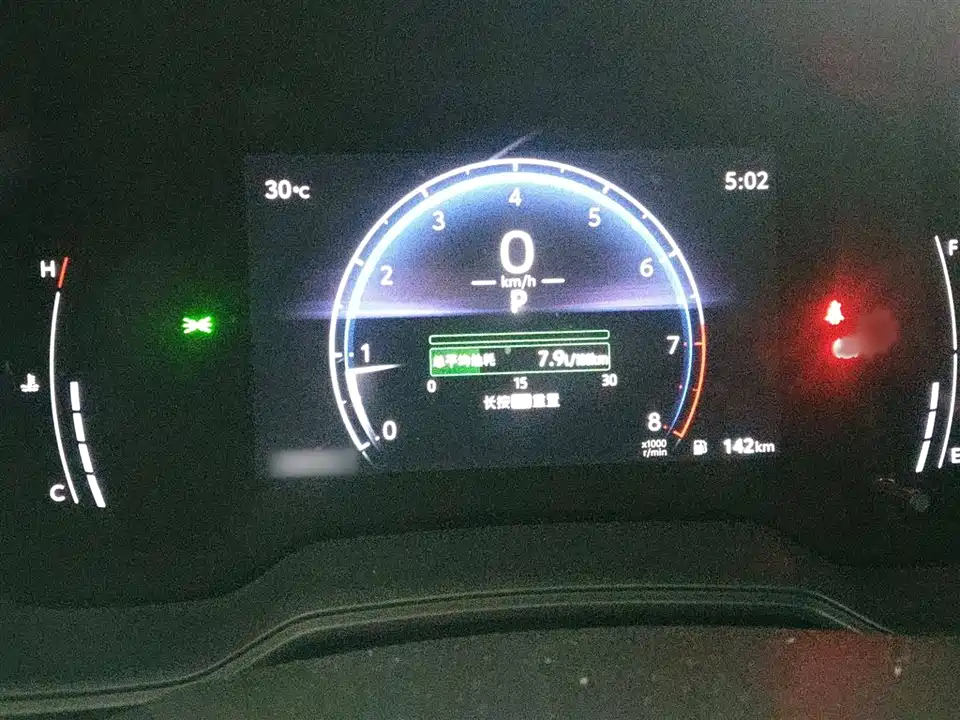 Toyota Fenglanda Toyota Fenglanda
