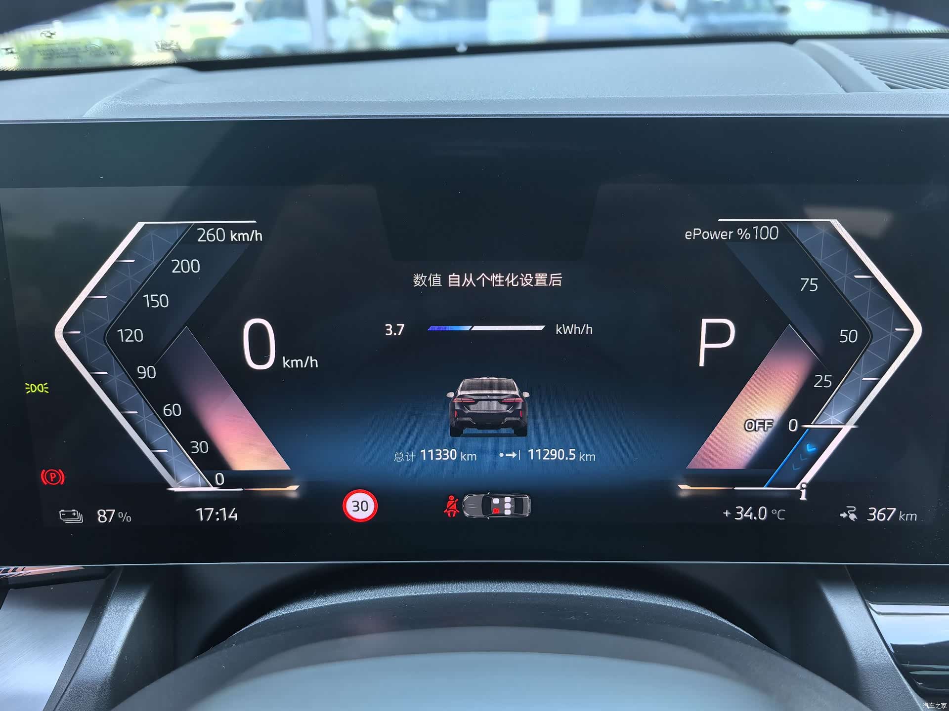 BMW i5, 2025 15