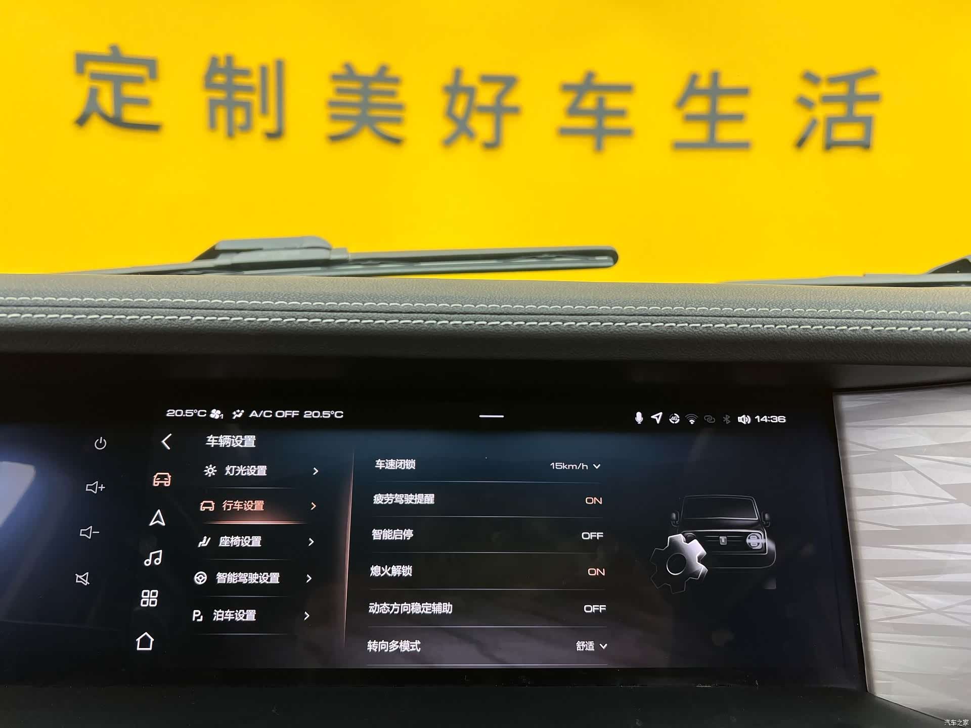 Tank 300, 2023 18