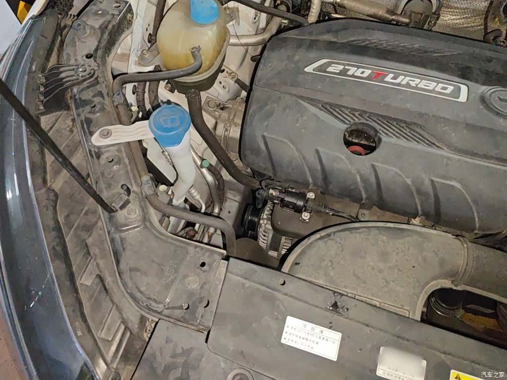 GAC GS4, 2021 21