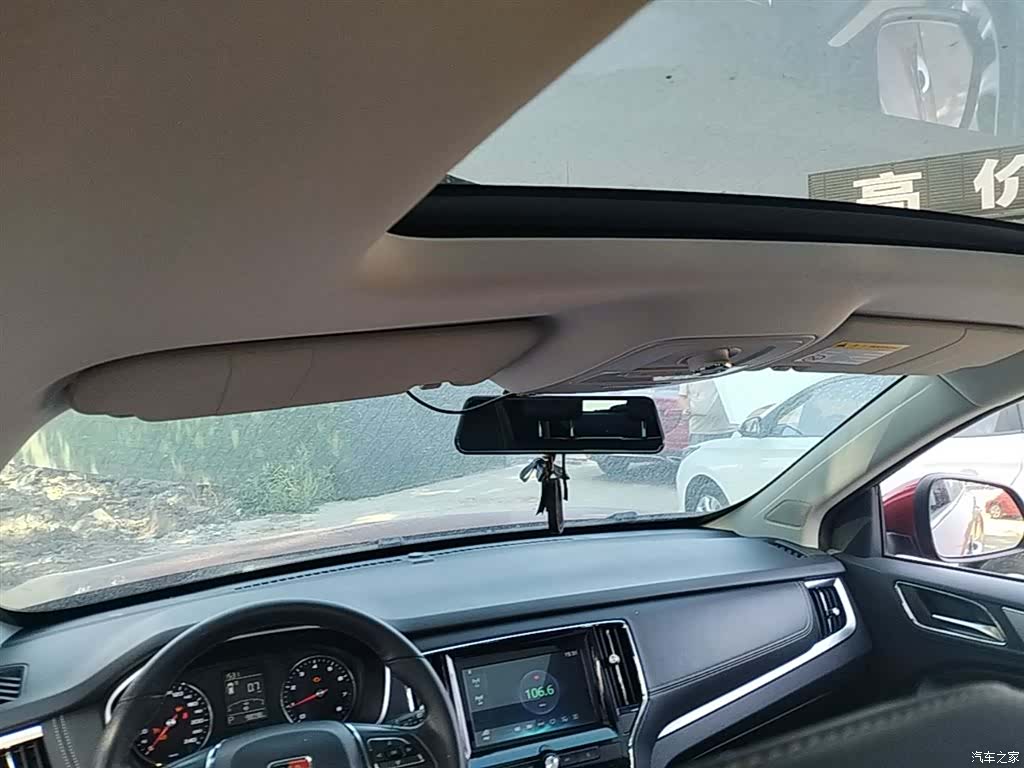 Roewe RX5, 2017 18
