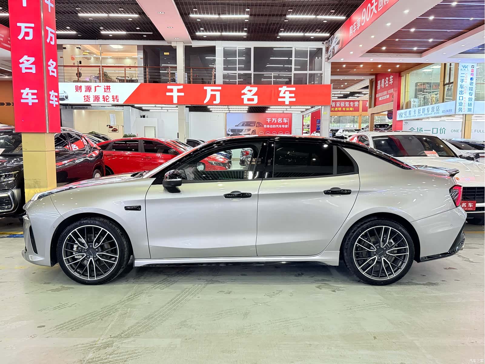 Lynk & Co 02, 2026 3