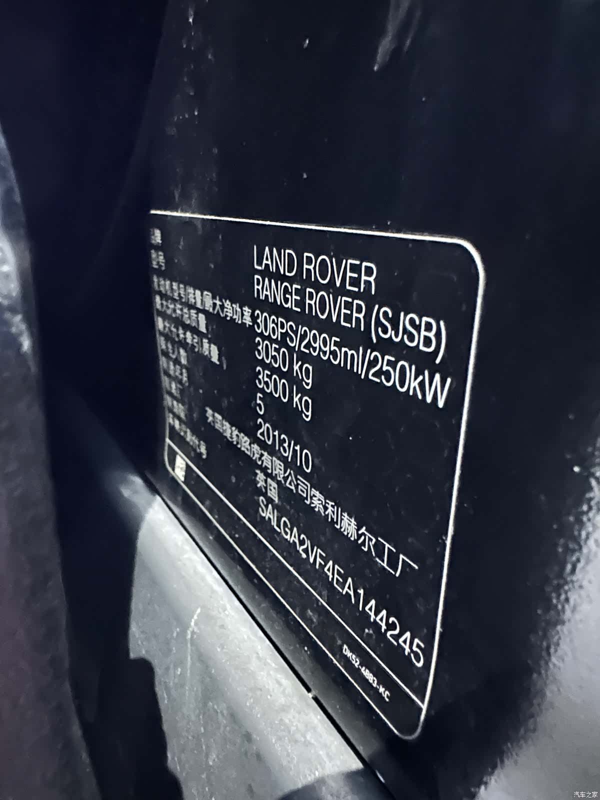 Land Rover Range Rover, 2014 21