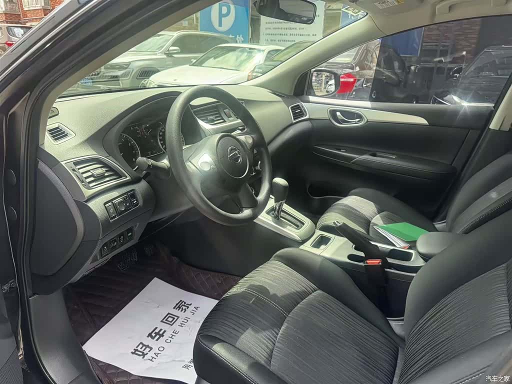Nissan Sylphy, 2024 10