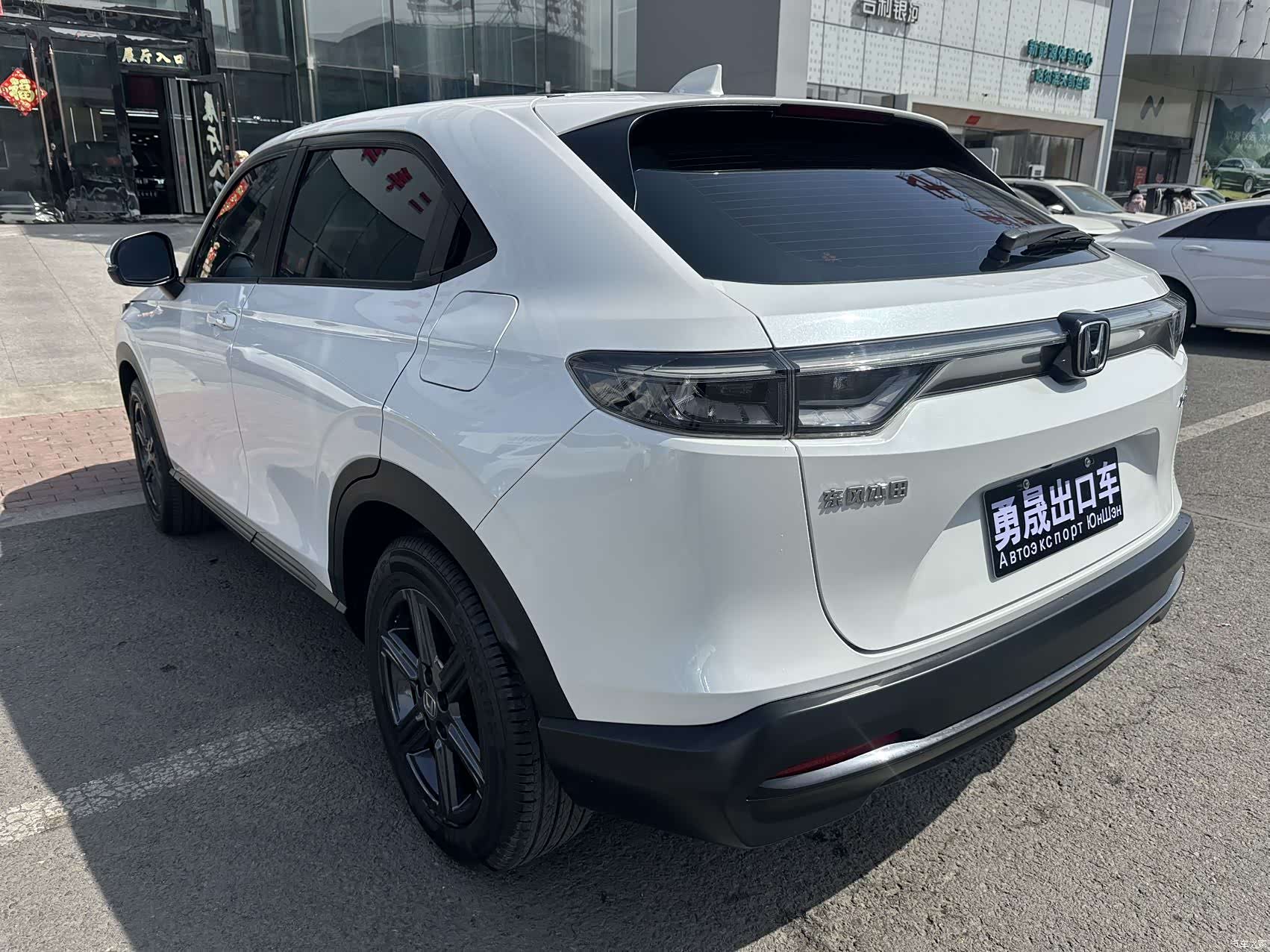 Honda XR-V, 2023 6