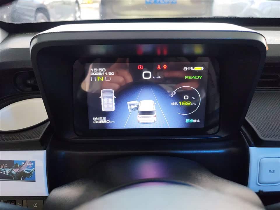 Wuling Hongguang MINIEV