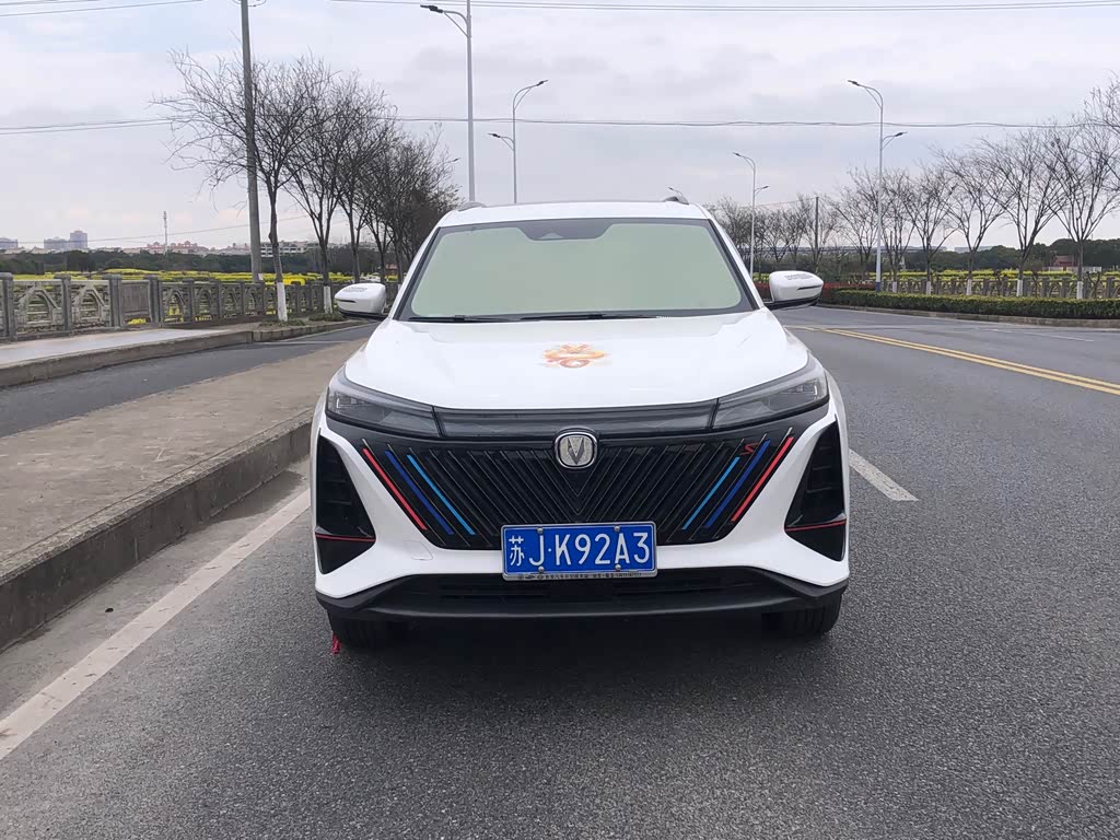 Changan CS75PLUS