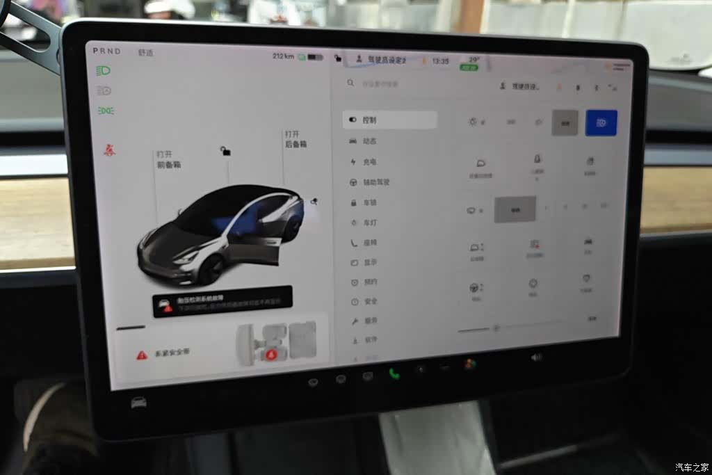 Tesla Model 3, 2021 13