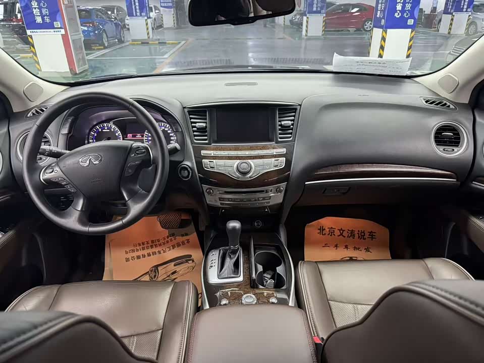 Infiniti QX60