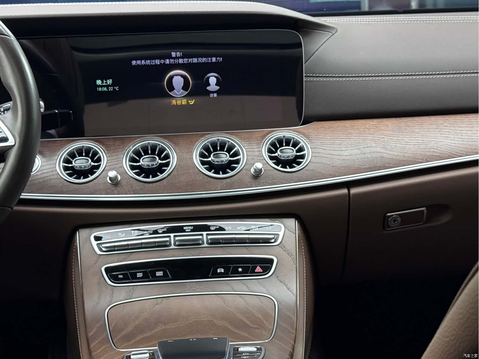 Mercedes-Benz E-Class, 2021 14