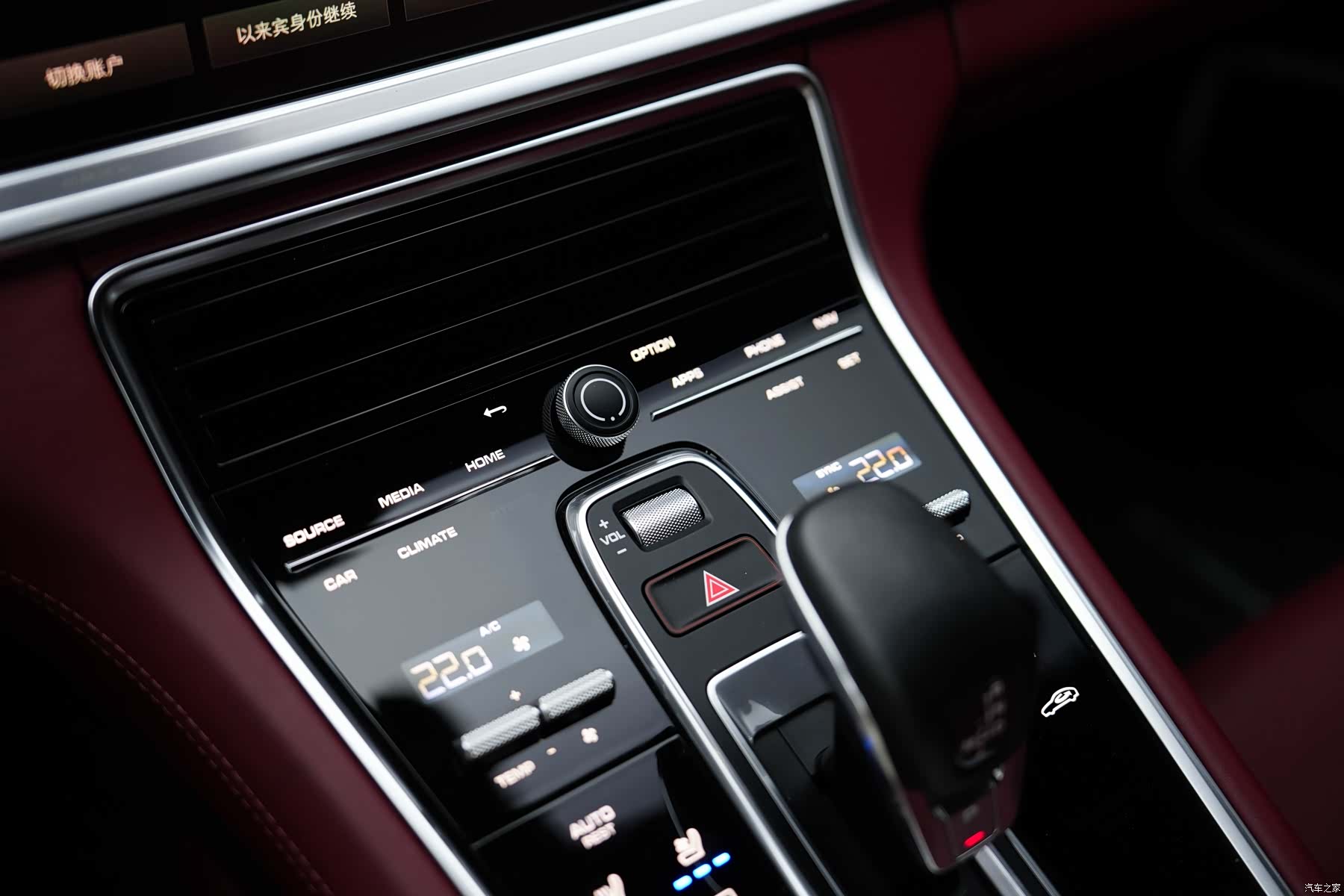 Porsche Panamera, 2023 23
