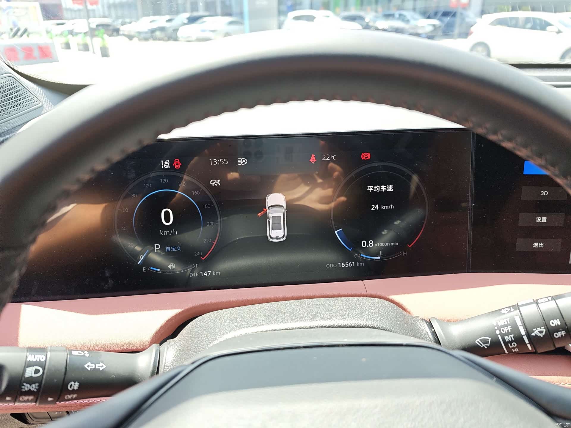 Changan CS75, 2024 9