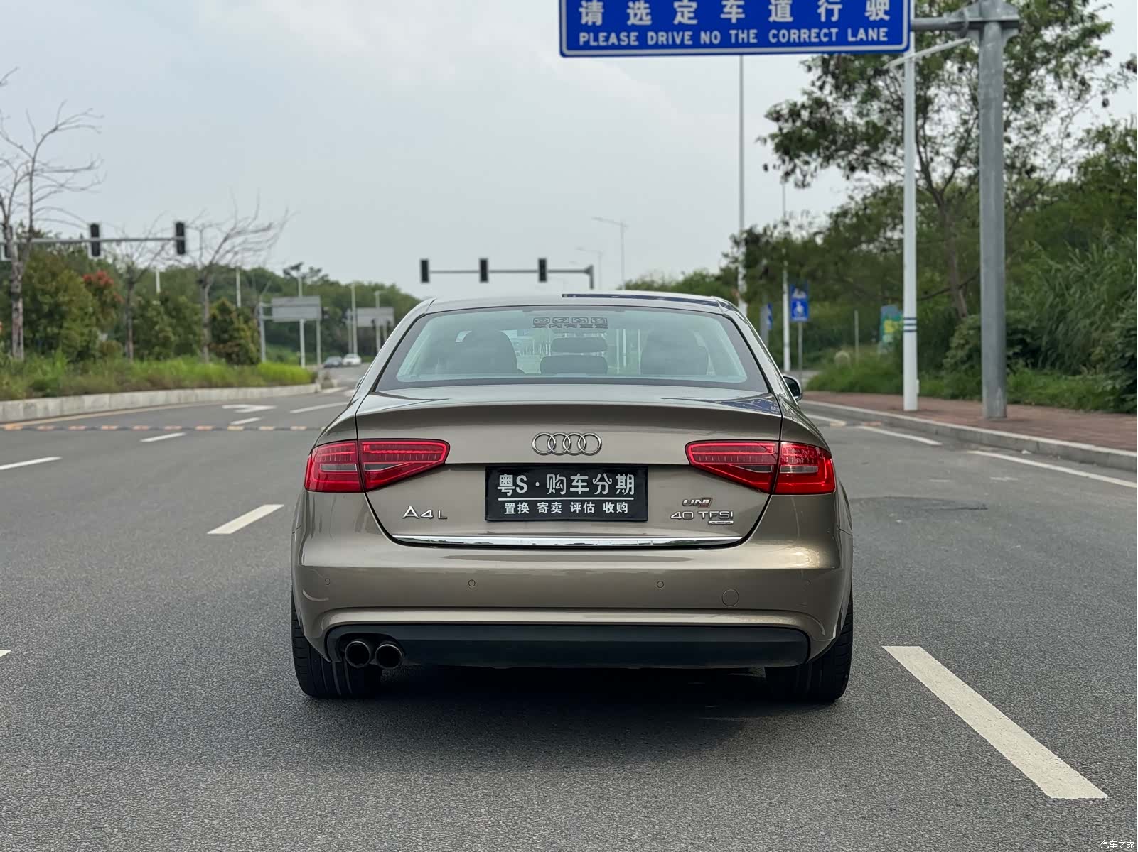 Audi A4L, 2014 21