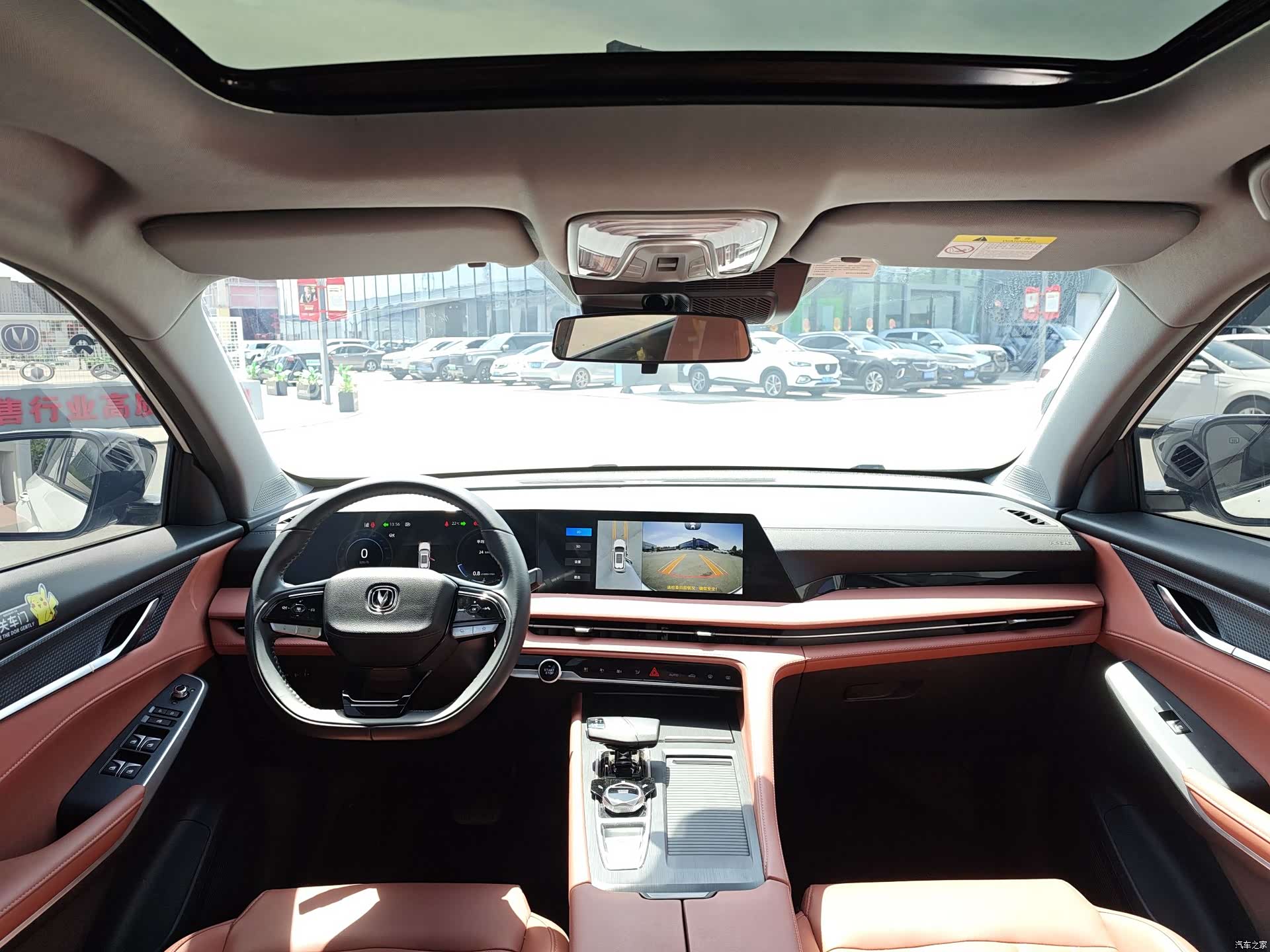 Changan CS75, 2024 11