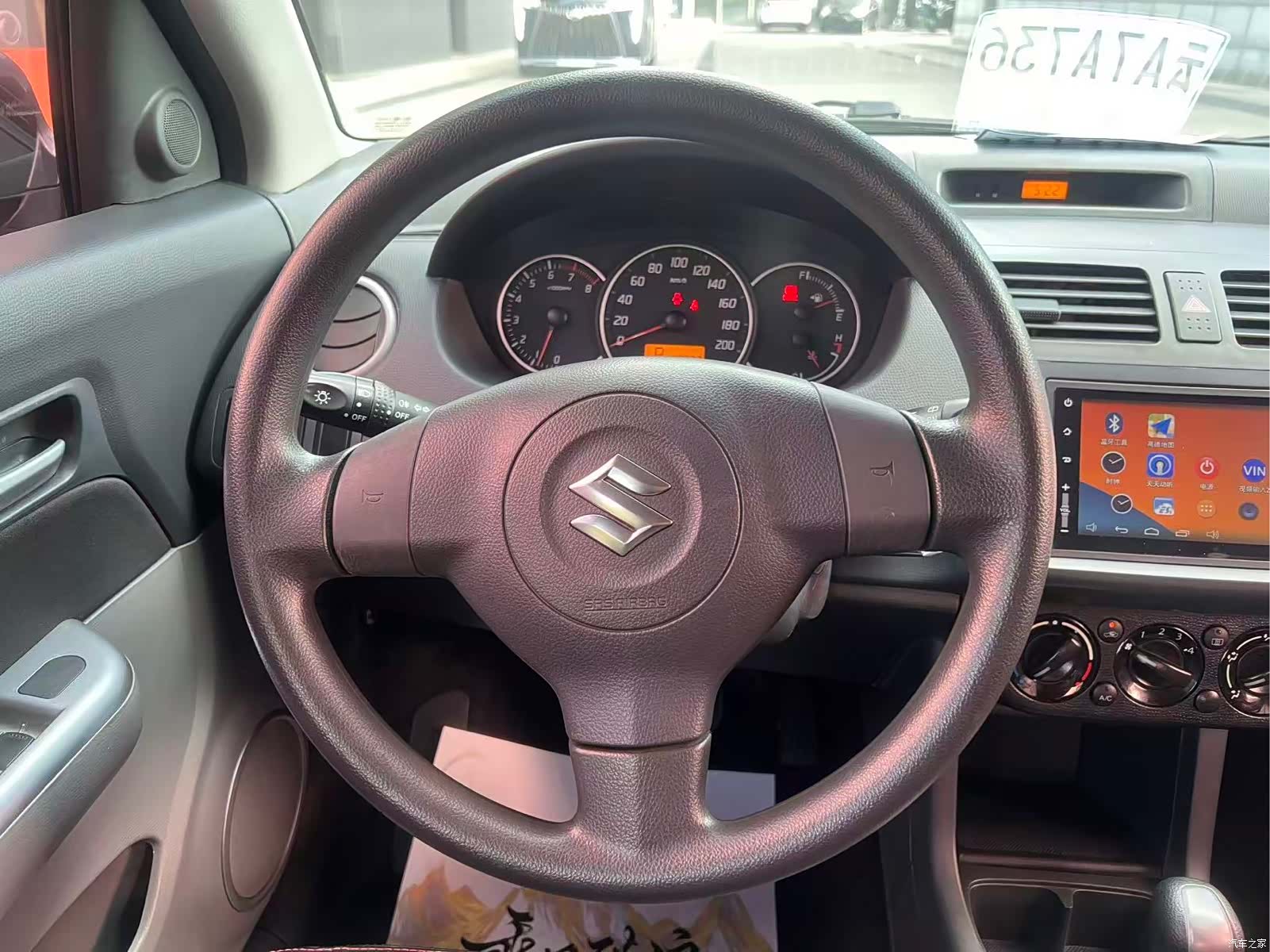 Changan 20, 2015 10
