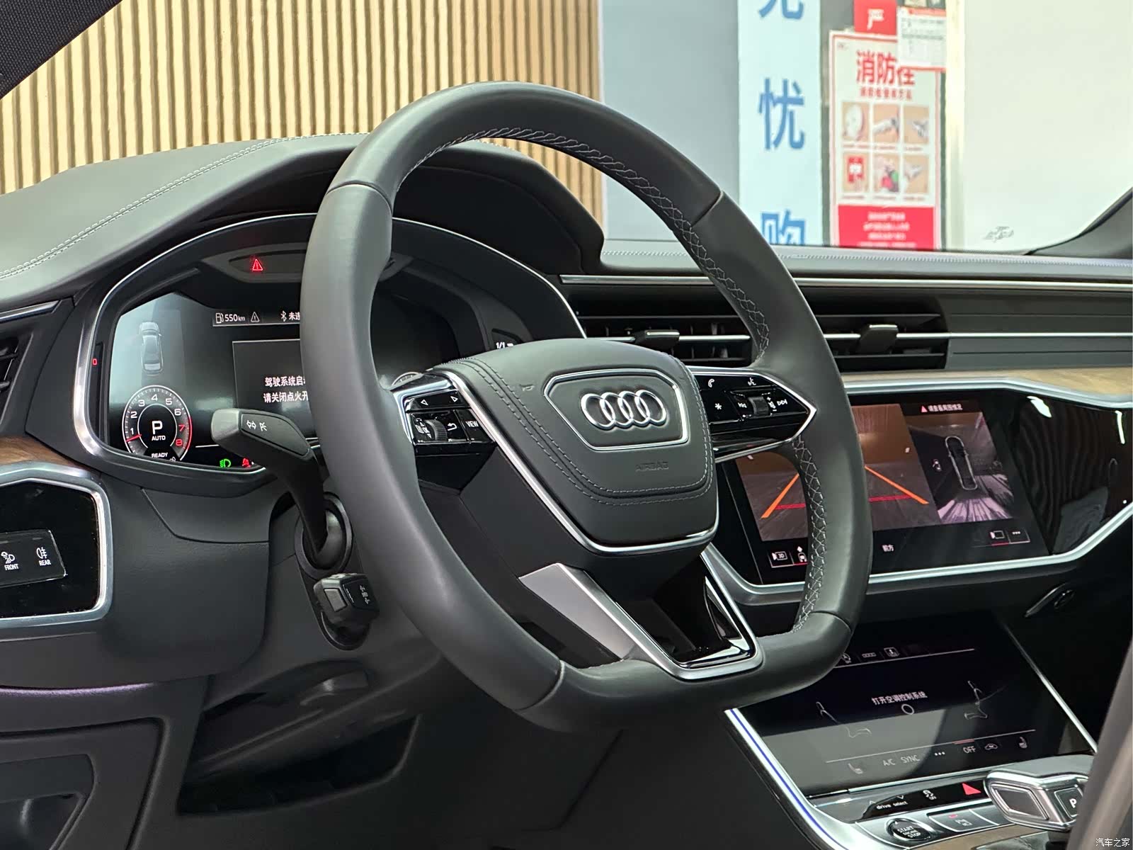 Audi A6L, 2023 9