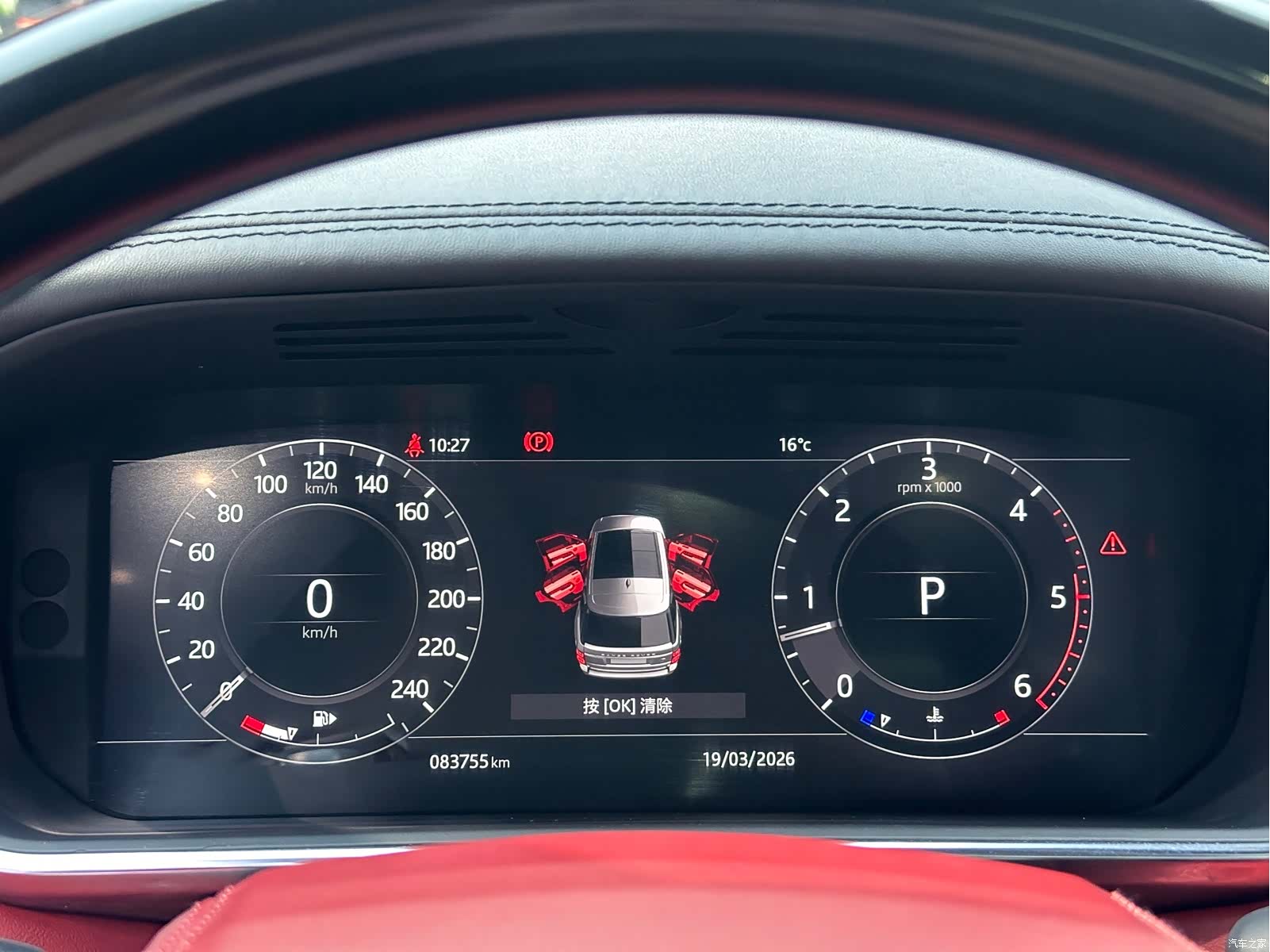 Land Rover Range Rover, 2018 12